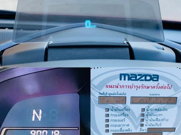 Mazda 2 1.3 High Connect มือเดียวป้ายแดงปี 2015 เบนชิน รถสวย ไมล์น้อย รูปที่ 5